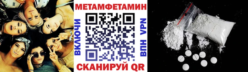 Амфетамин Розовый  Уржум 