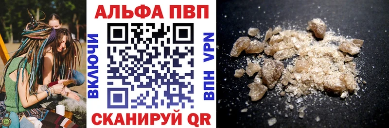 A-PVP Crystall  shop официальный сайт  Уржум 