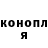 КОКАИН 99% Ilona Nyut