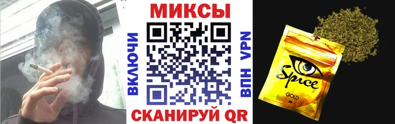 блэк спрут   Уржум  Бутират 99% 