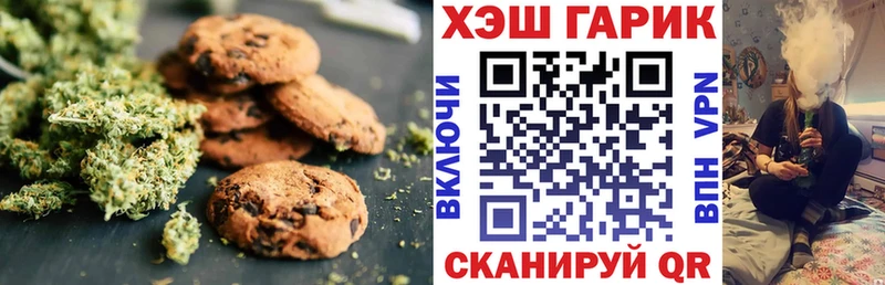 Cannafood конопля  Уржум 