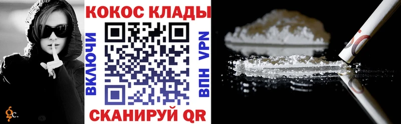 даркнет сайт  Уржум  Cocaine VHQ 