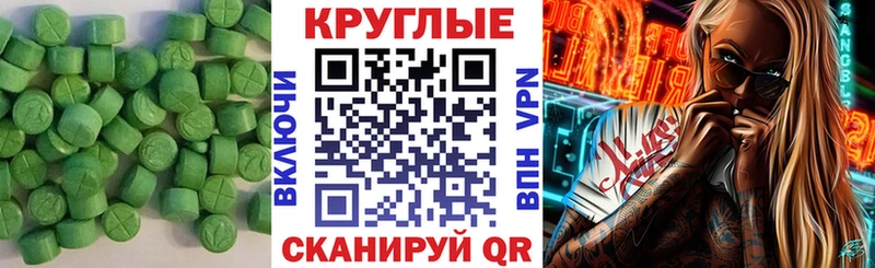 ОМГ ОМГ рабочий сайт  что такое наркотик  Уржум  Ecstasy 300 mg 