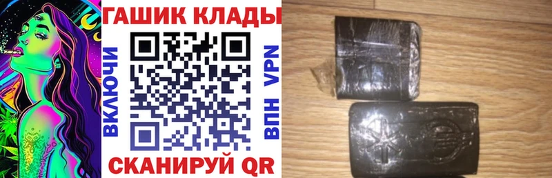 где купить наркоту  Уржум  ГАШИШ убойный 