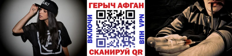 где купить   Уржум  ГЕРОИН Афган 