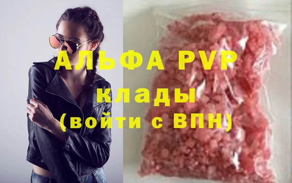 метамфетамин Арсеньев