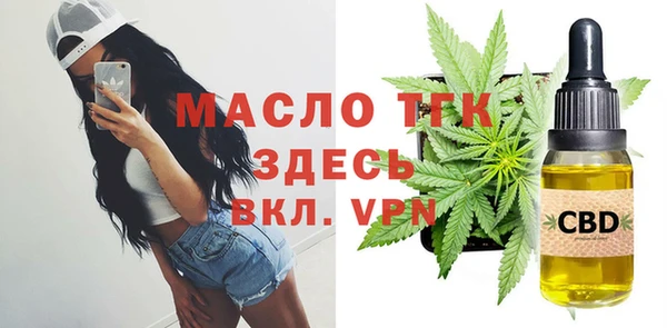 кокаин премиум Беломорск