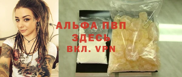трава Белоозёрский
