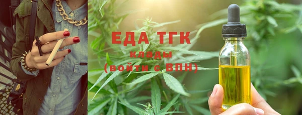 метамфетамин Арсеньев