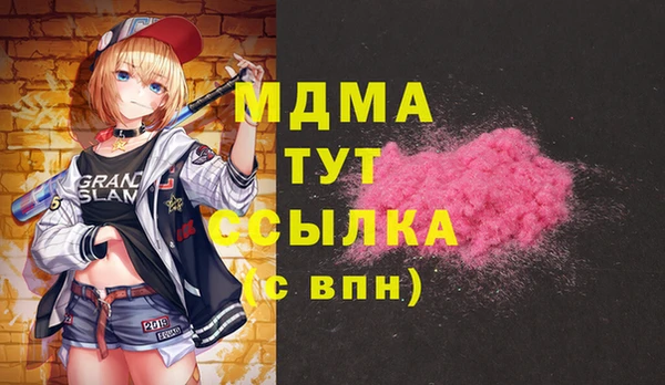 метамфетамин Арсеньев