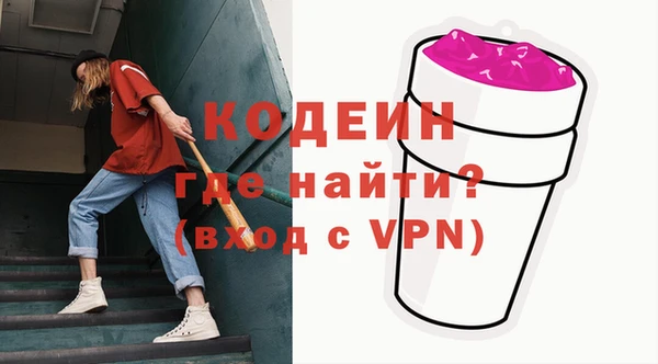 метамфетамин Арсеньев
