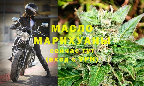 круглые Армянск