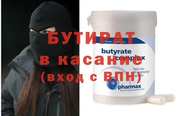 кокаин премиум Беломорск