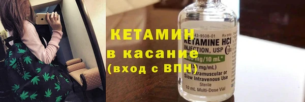 метамфетамин Арсеньев