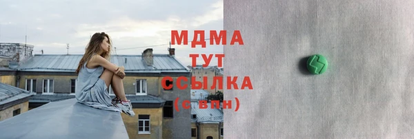 круглые Армянск