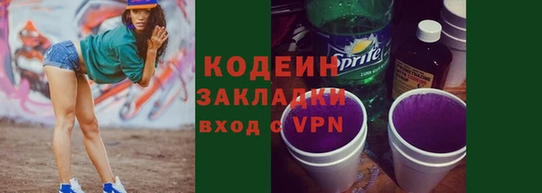 трава Белоозёрский