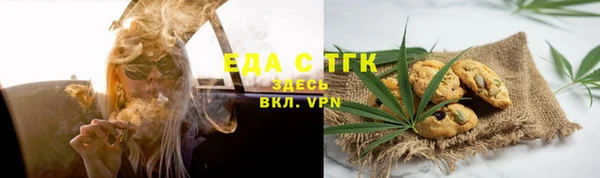 круглые Армянск