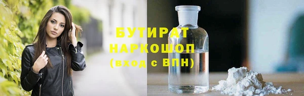 скорость Белокуриха