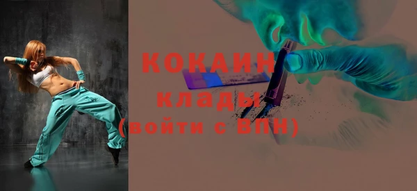 трава Белоозёрский