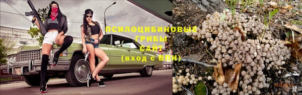 метамфетамин Арсеньев