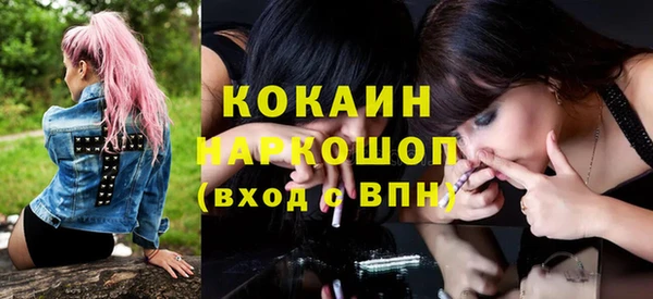 метамфетамин Арсеньев