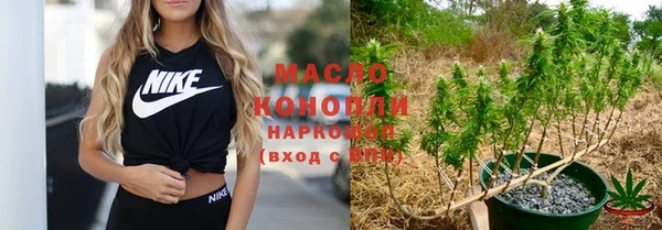 трава Белоозёрский