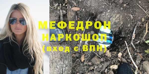 скорость Белокуриха