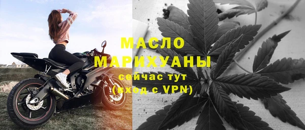 метамфетамин Арсеньев