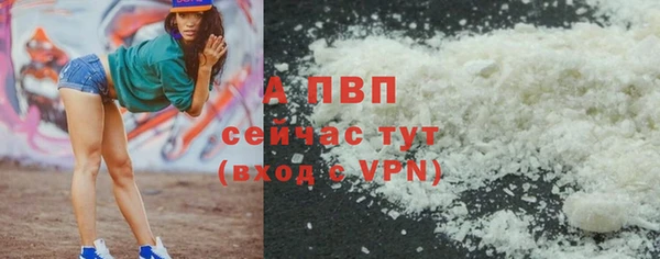 трава Белоозёрский