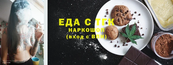 кокаин премиум Беломорск
