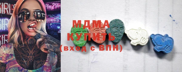 метамфетамин Арсеньев
