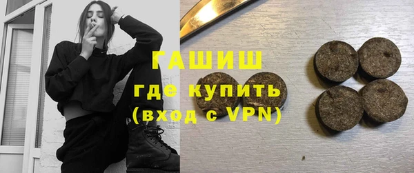 скорость Белокуриха