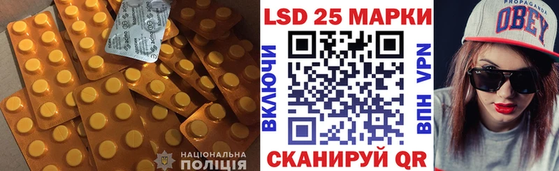 ЛСД экстази ecstasy  магазин продажи   Уржум 