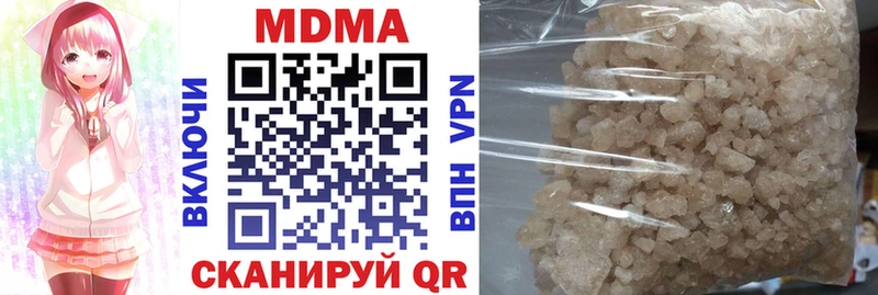 как найти наркотики  Уржум  MDMA молли 