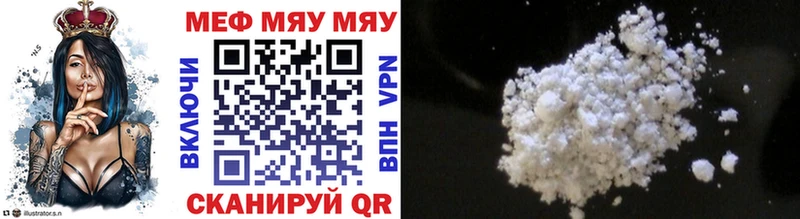 МЕФ 4 MMC  Уржум 