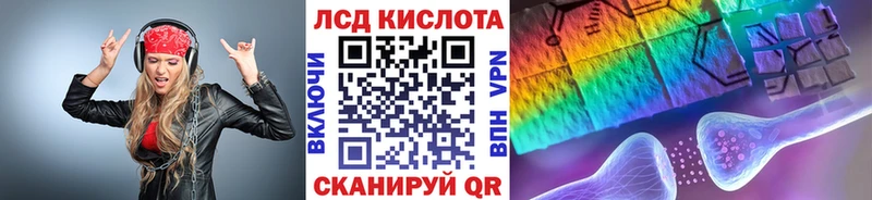 Марки N-bome 1500мкг  Уржум 